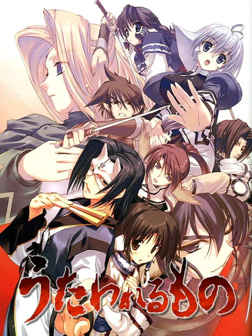 Utawarerumono — cover