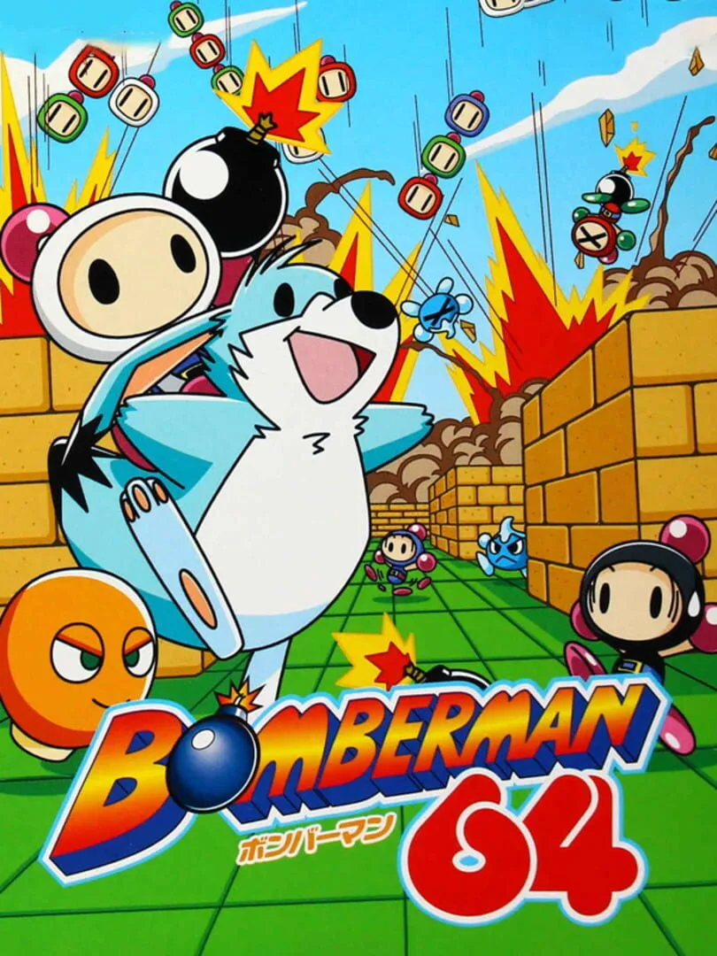 Bomberman 64 — couverture