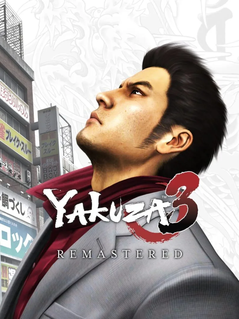 Yakuza 3 Remastered — couverture