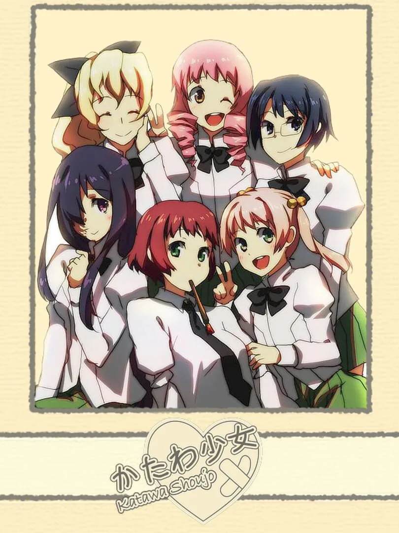 Katawa Shoujo — cover