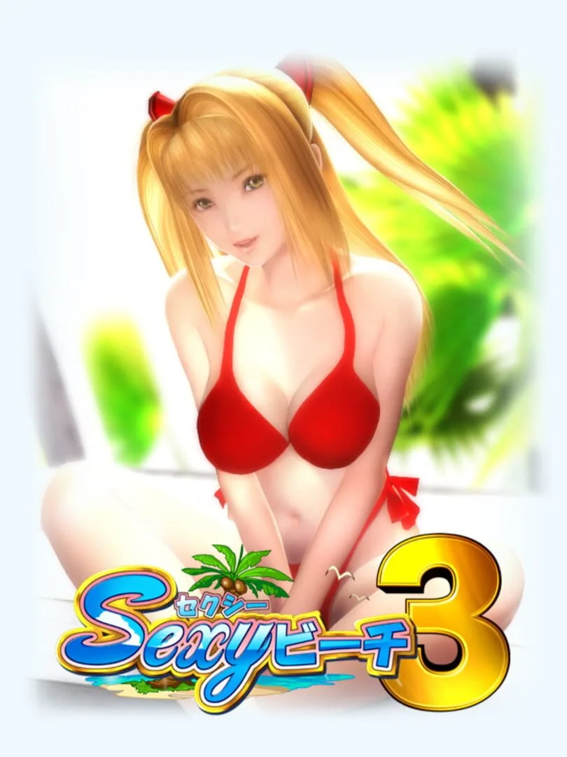 Sexy Beach 3 — couverture