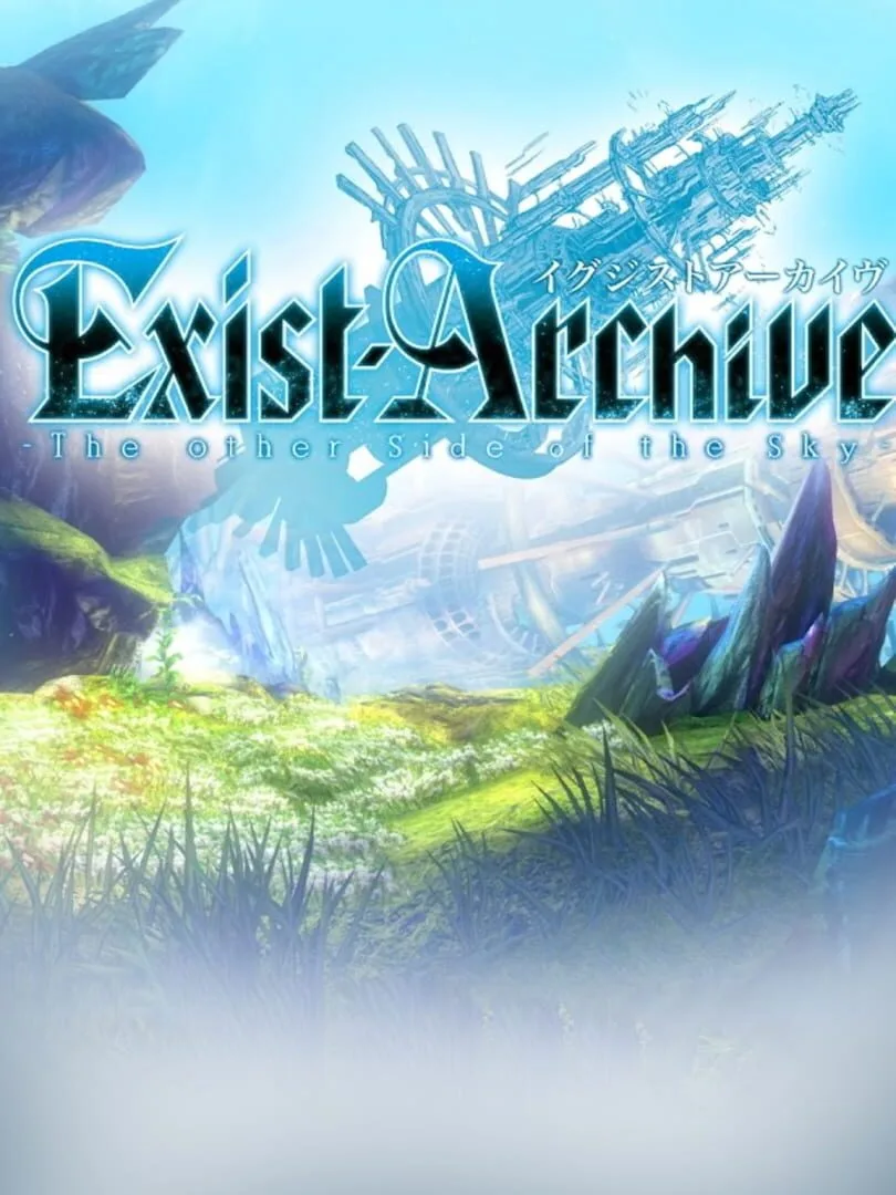 Exist Archive: The Other Side of the Sky — cover