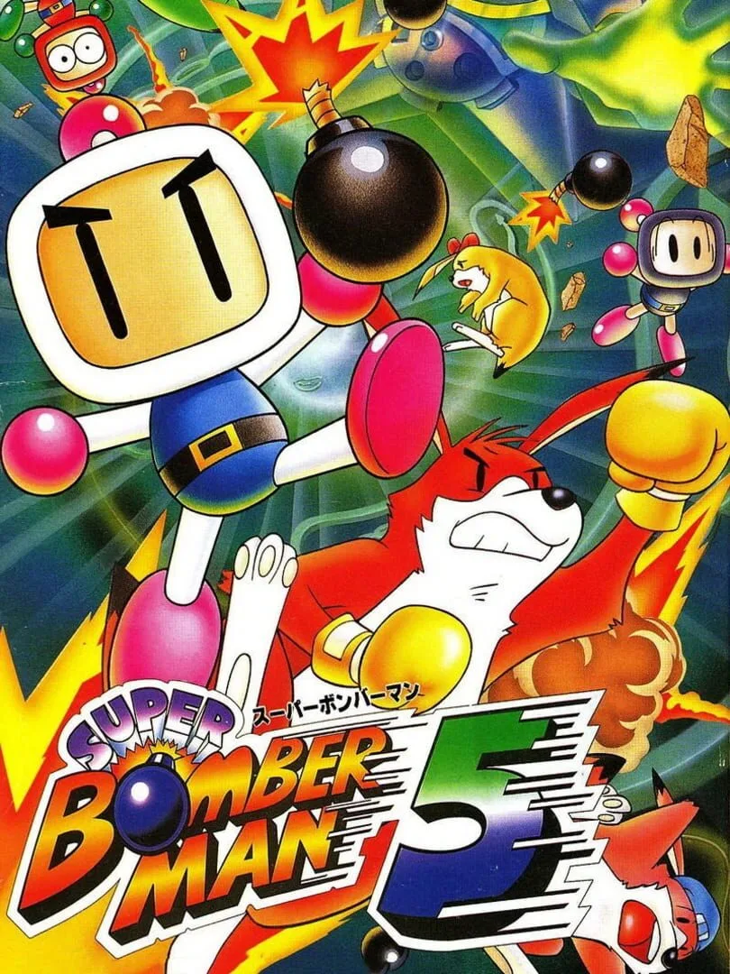 Super Bomberman 5 — couverture