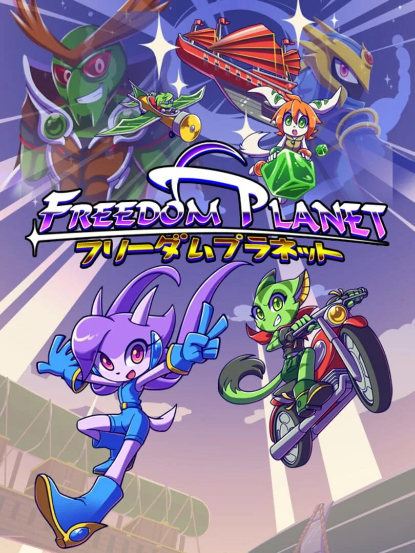 Freedom Planet — couverture