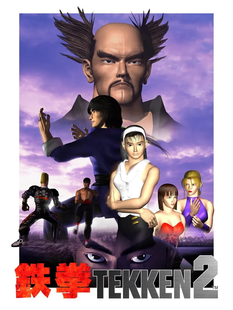 Tekken 2 — couverture