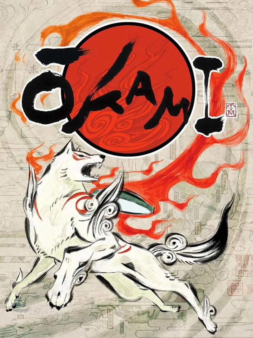 Ōkami — couverture