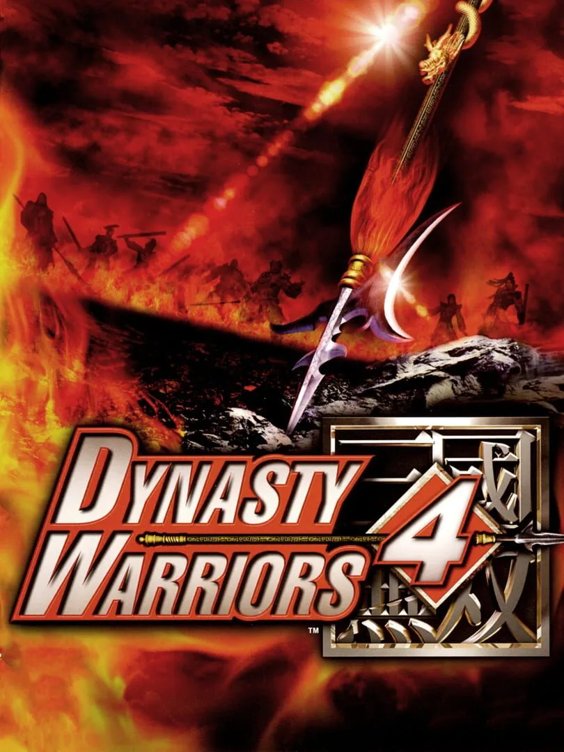 Dynasty Warriors 4 — cover