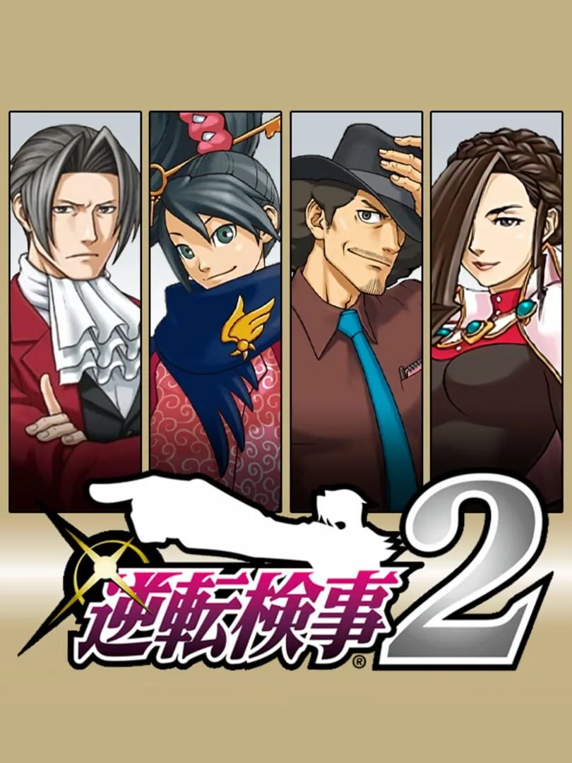 Gyakuten Kenji 2 — couverture