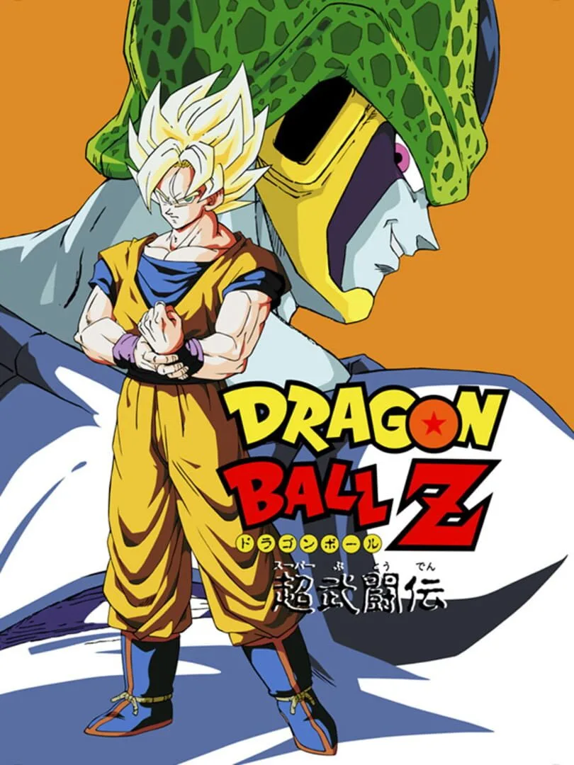 Dragon Ball Z: Super Butouden — cover