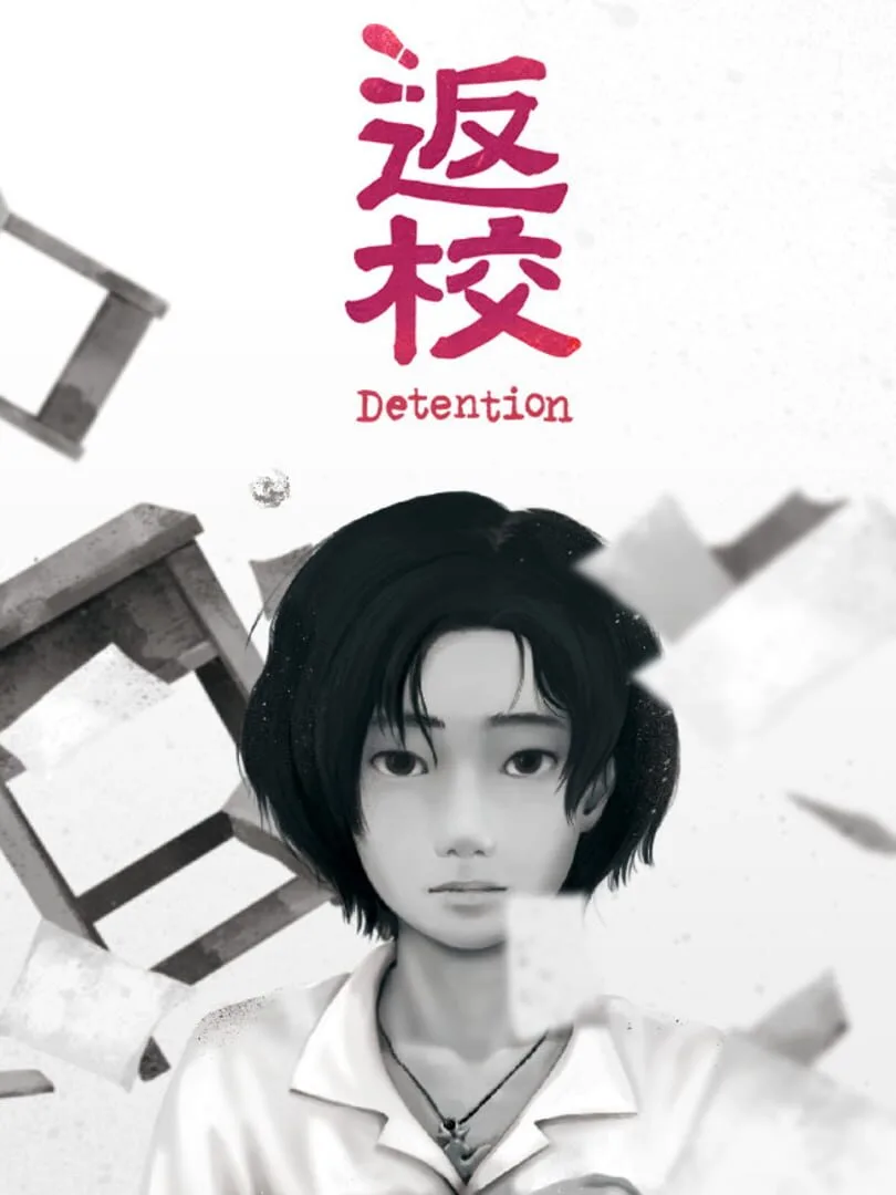 Detention — cover