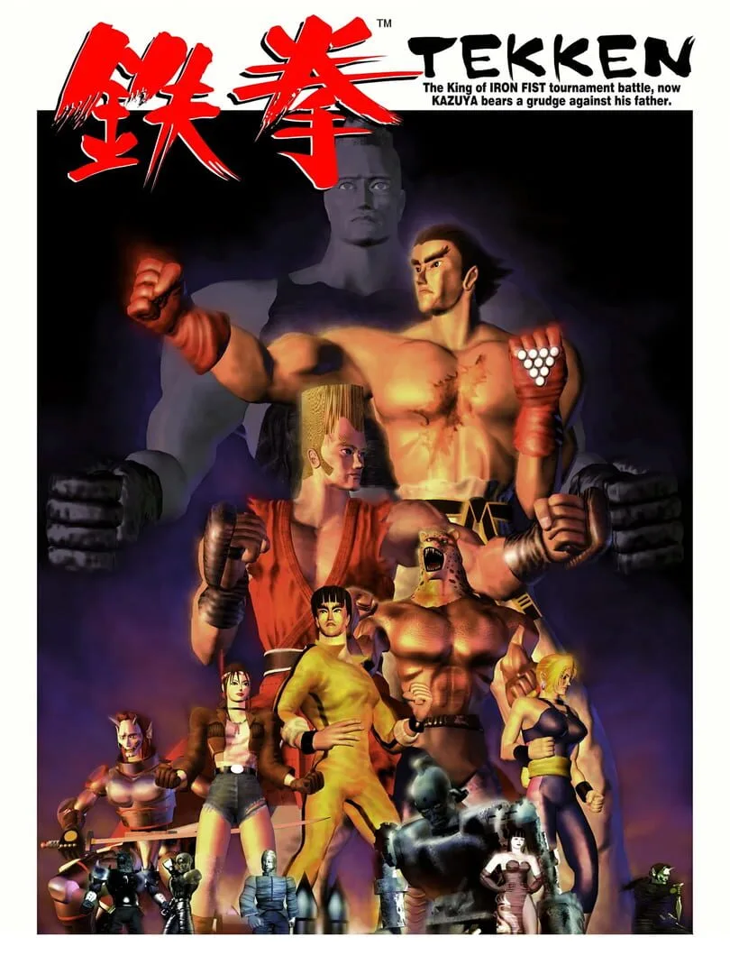 Tekken — couverture