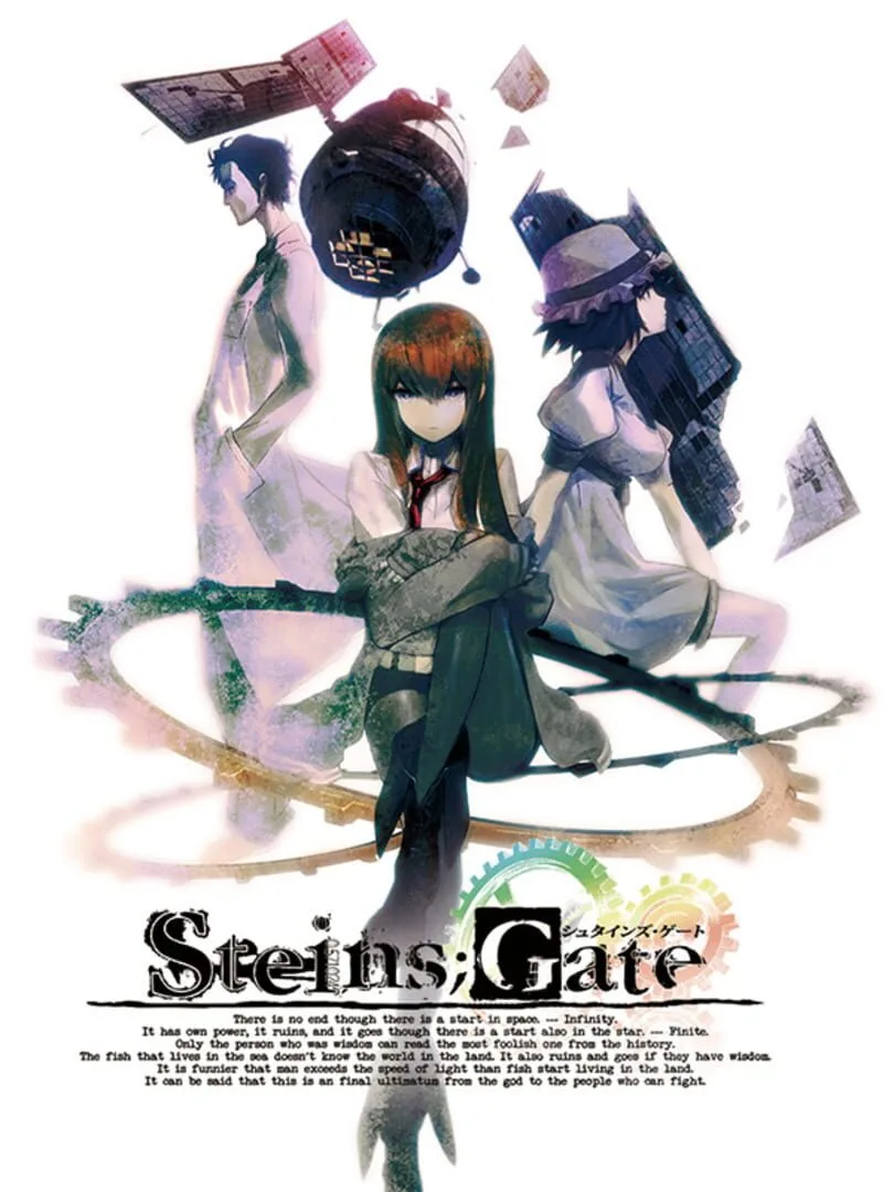 Steins;Gate — cover