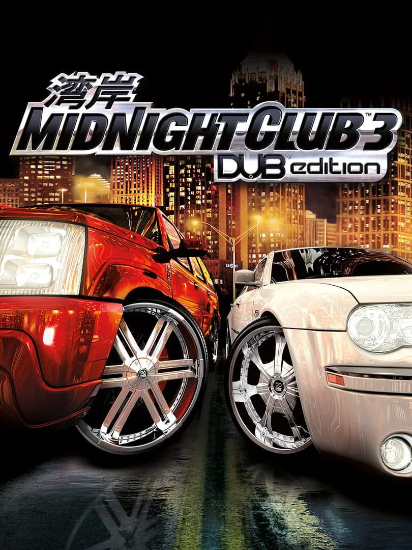 Midnight Club 3: DUB Edition — cover