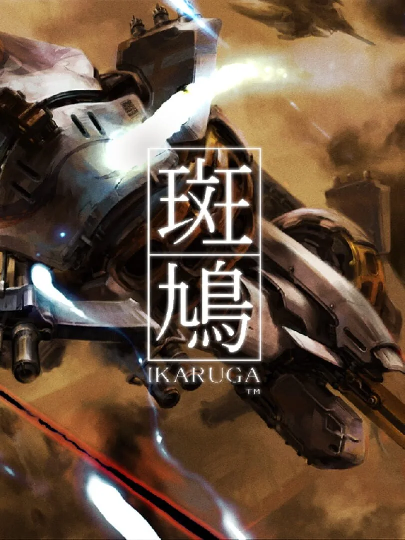 Ikaruga — couverture