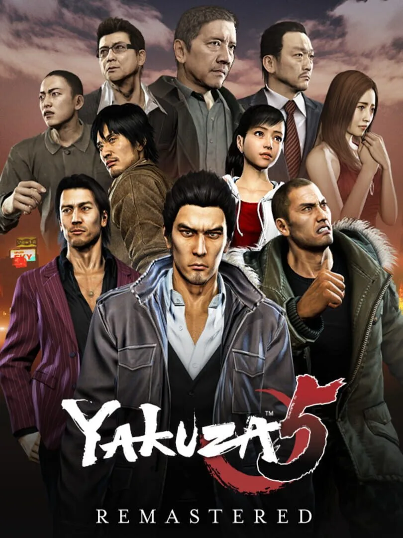Yakuza 5 Remastered — couverture