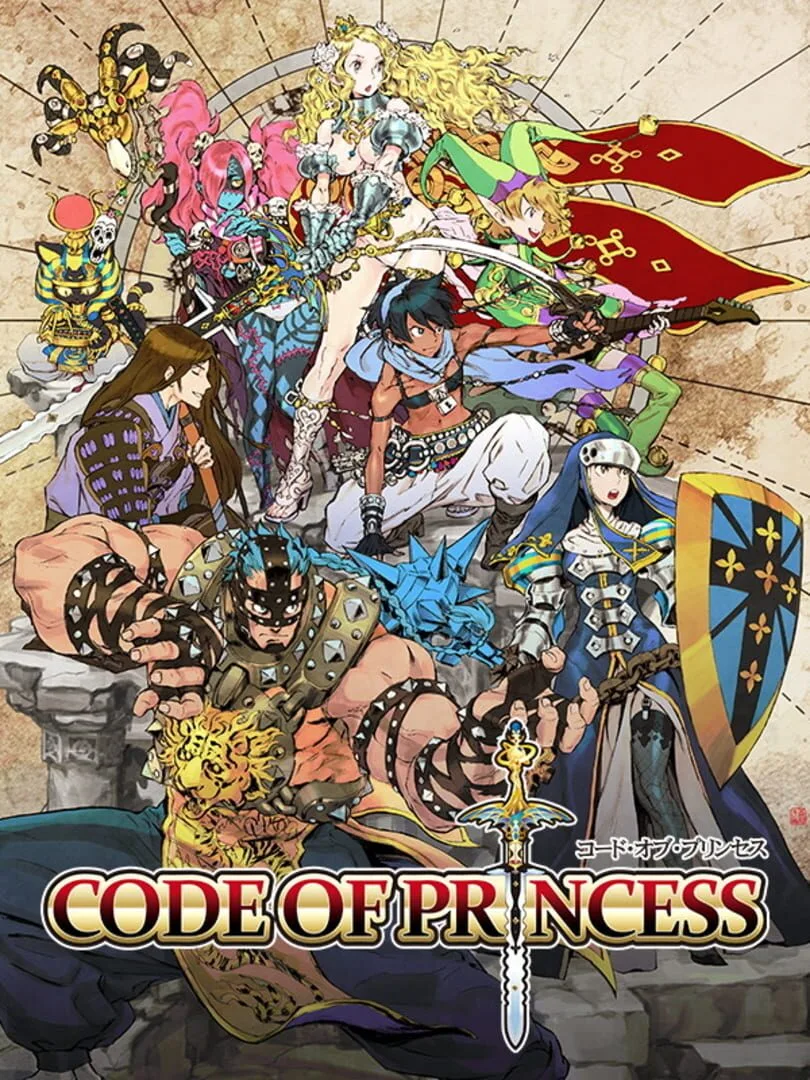 Code of Princess — cover