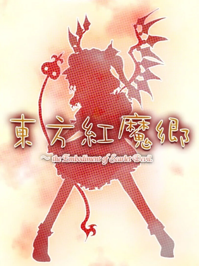Touhou Koumakyou: The Embodiment of Scarlet Devil — couverture