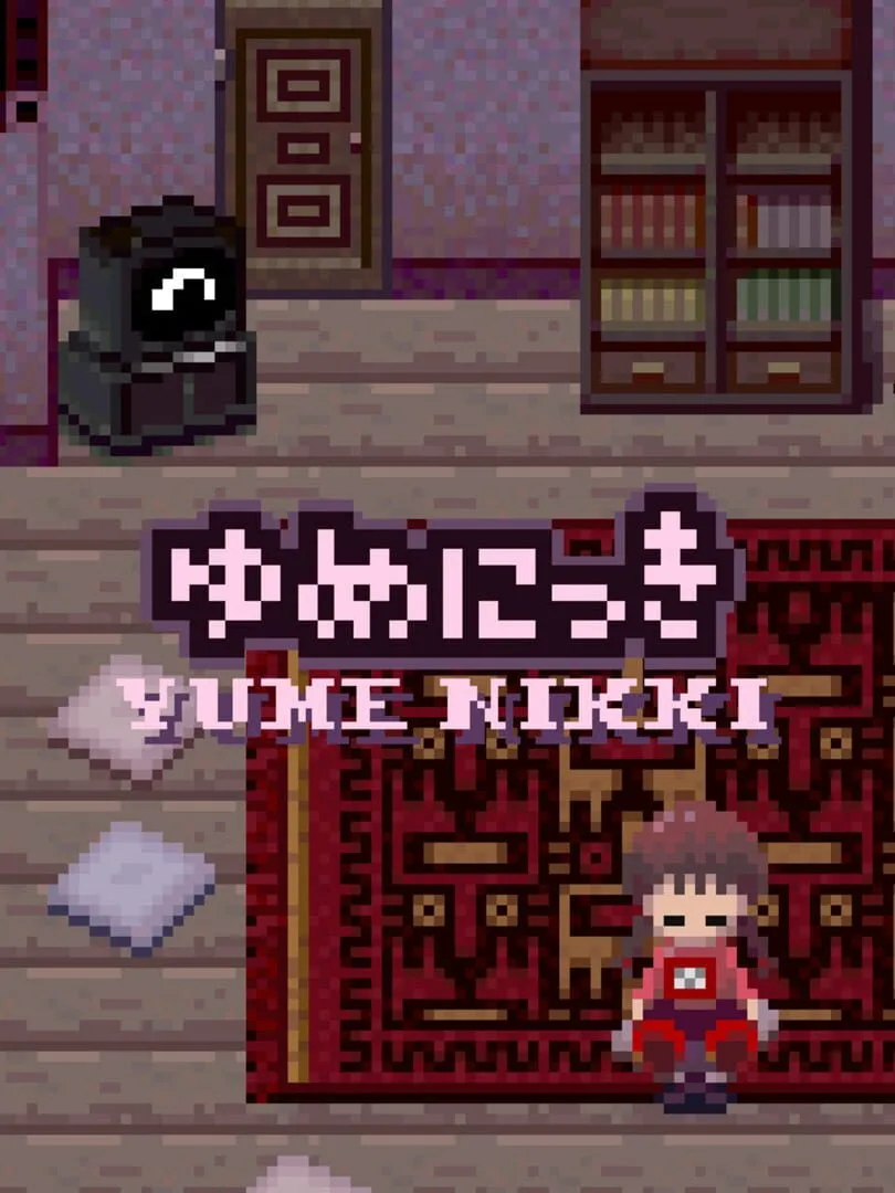 Yume Nikki — cover