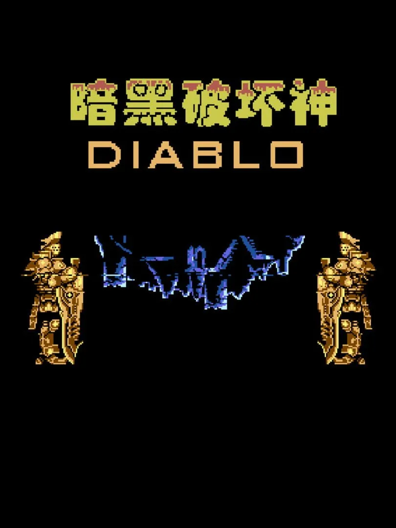 Diablo — couverture