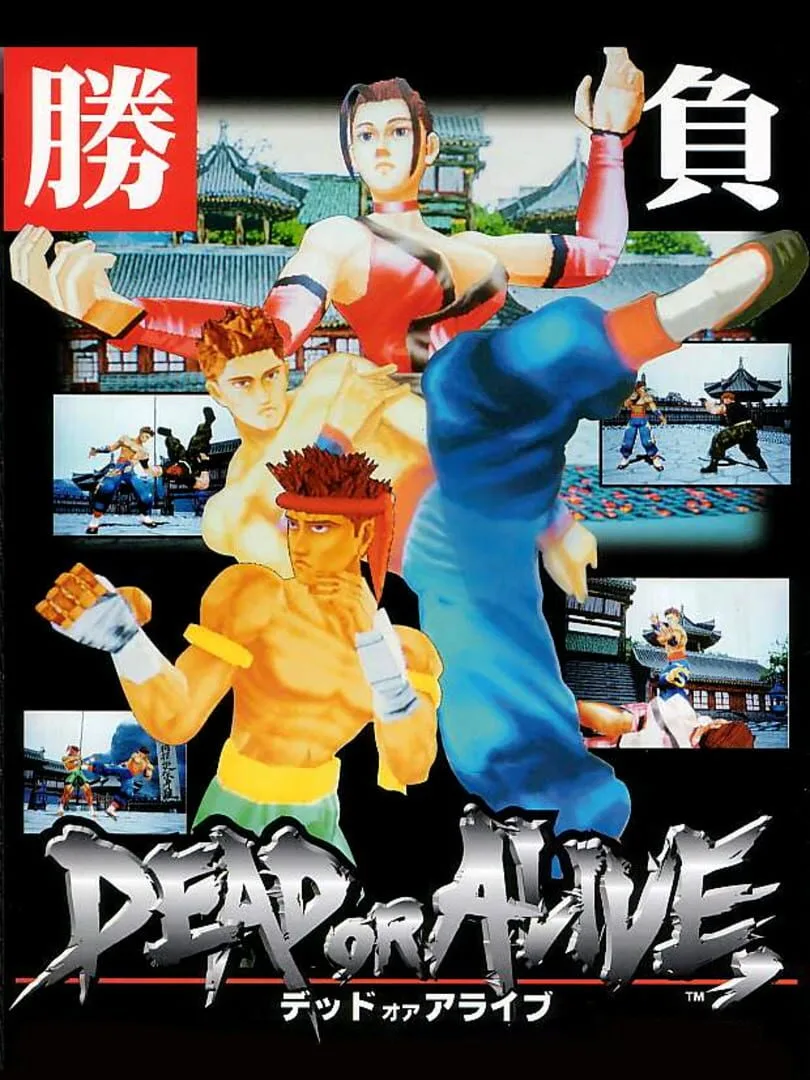 Dead or Alive — couverture