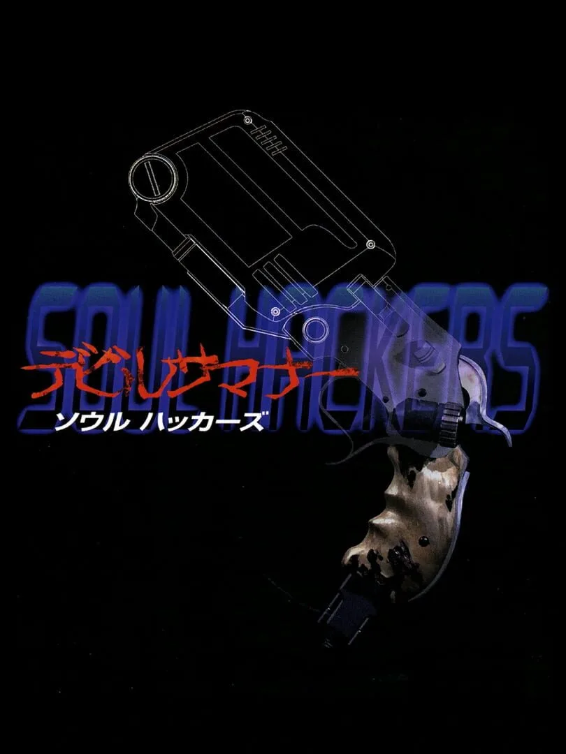 Devil Summoner: Soul Hackers — couverture