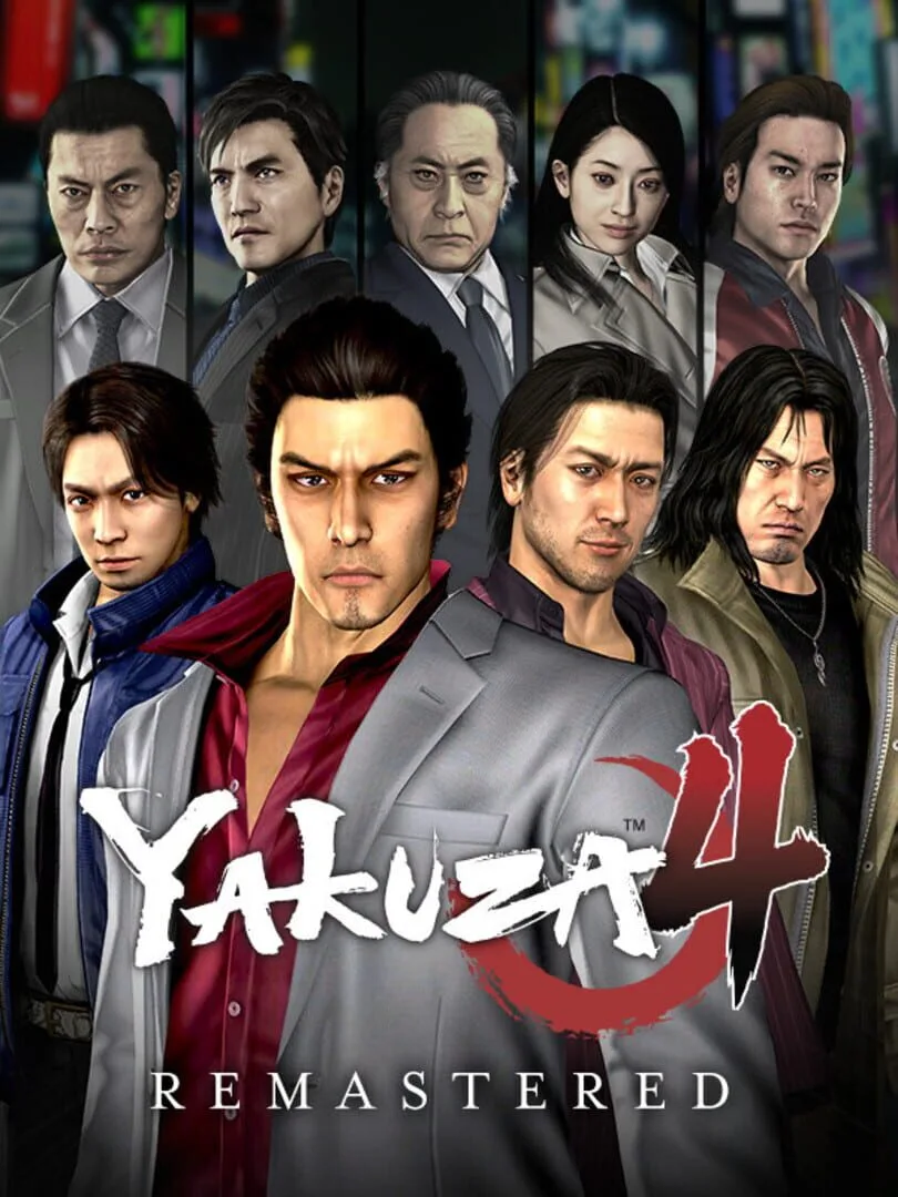 Yakuza 4 Remastered — couverture