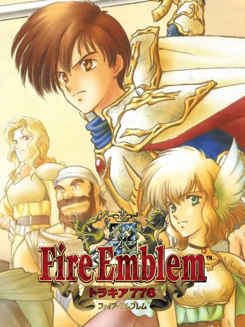 Fire Emblem: Thracia 776 — cover