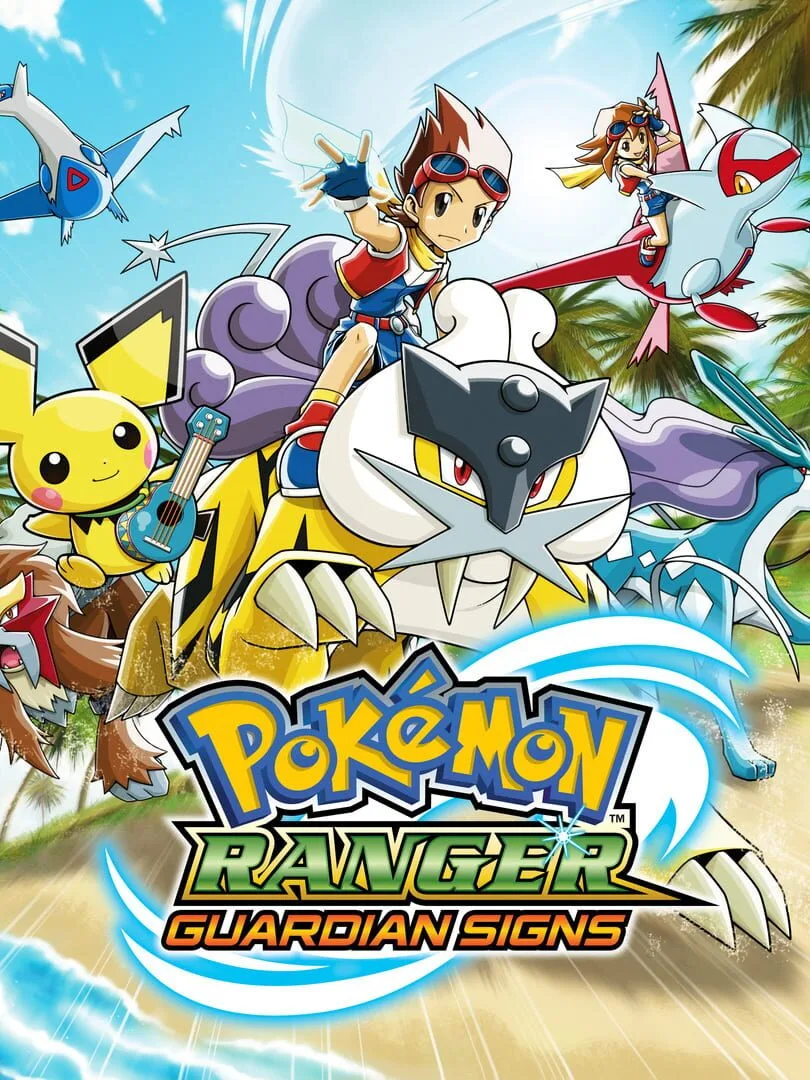 Pokémon Ranger: Guardian Signs — cover
