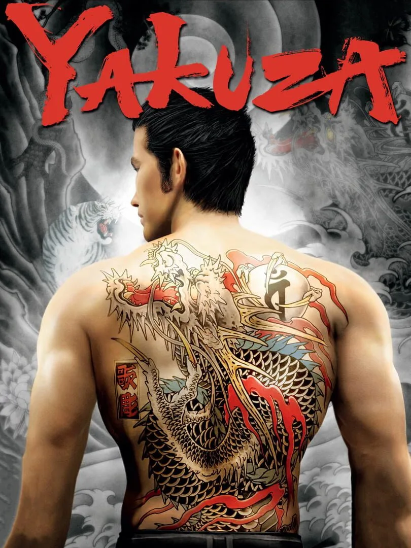 Yakuza — cover