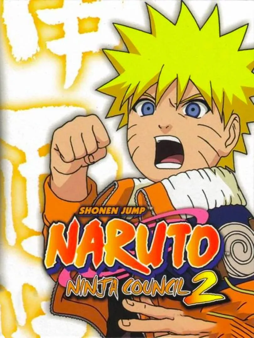Naruto: Ninja Council 2 — couverture