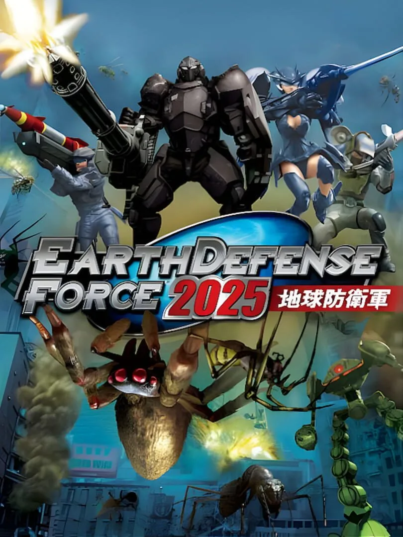 Artwork for Earth Defense Force 2025
