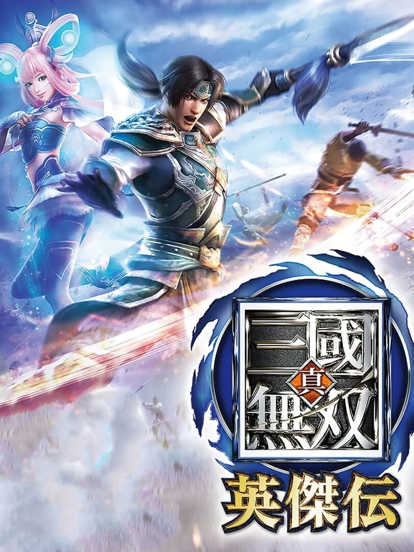 Dynasty Warriors: Godseekers — cover
