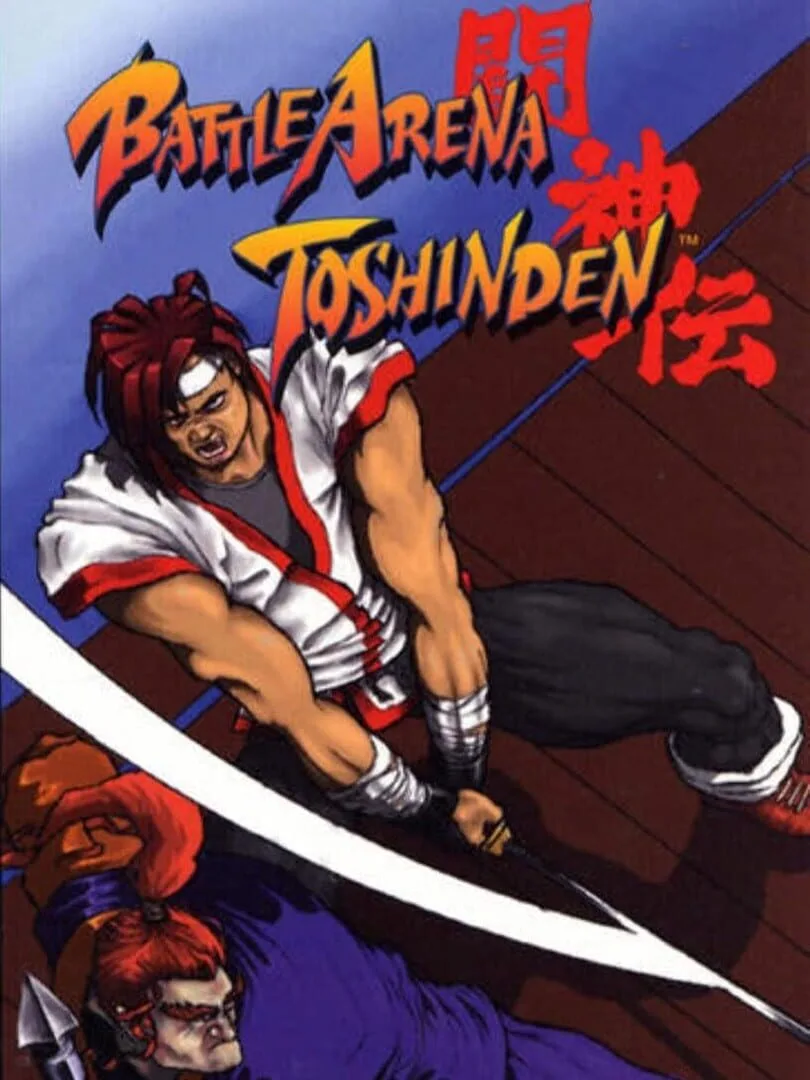 Battle Arena Toshinden — cover