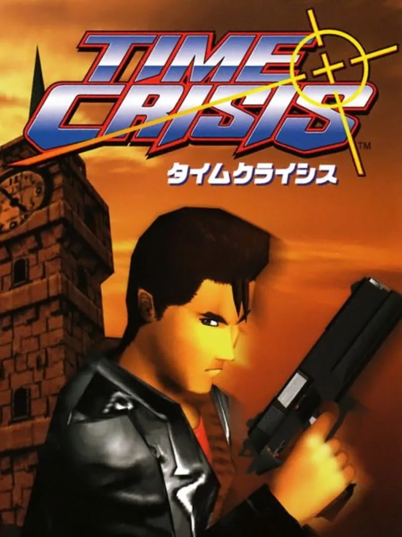 Time Crisis — cover