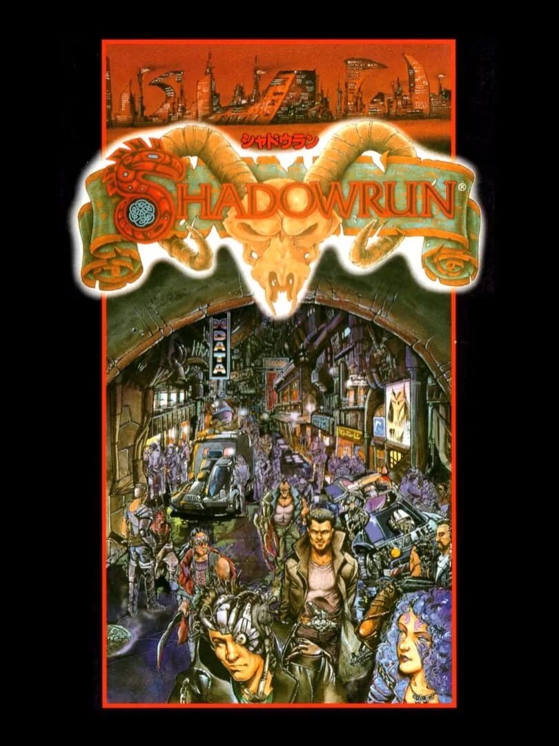 Shadowrun — cover