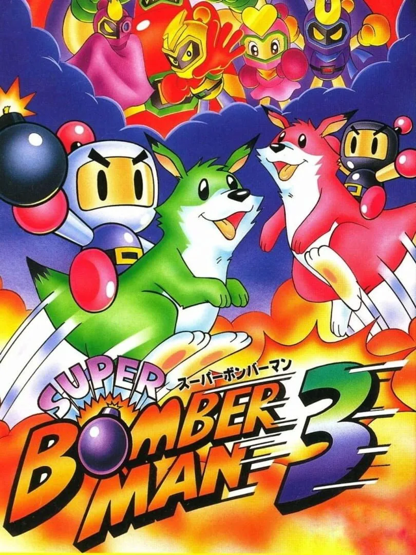 Super Bomberman 3 — couverture