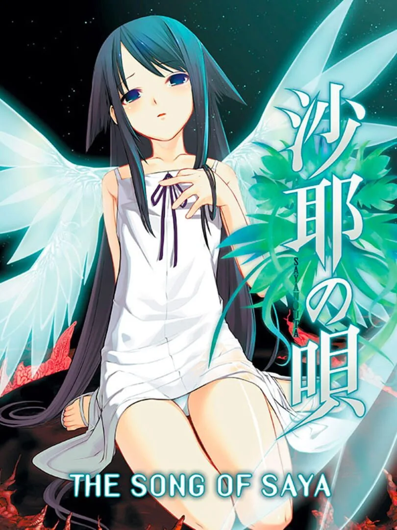 Saya no Uta — couverture