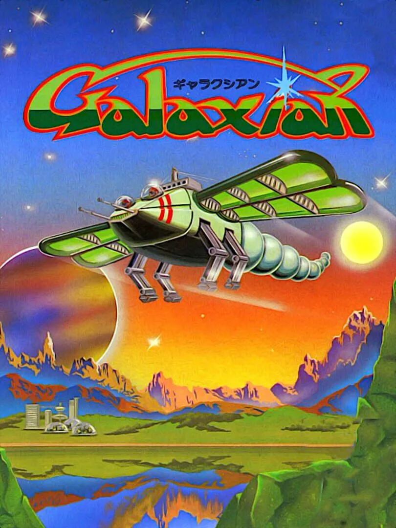 Galaxian — couverture