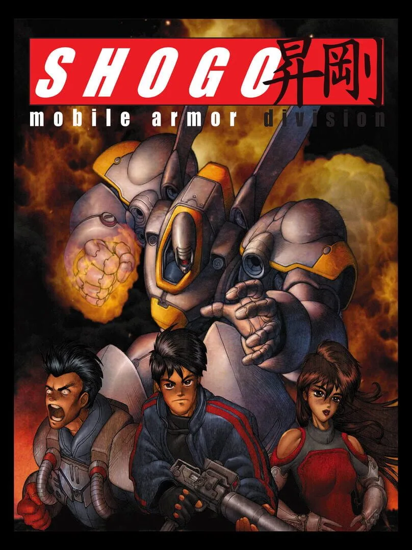 Shogo: Mobile Armor Division — cover