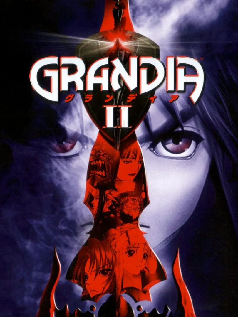 Grandia II — couverture