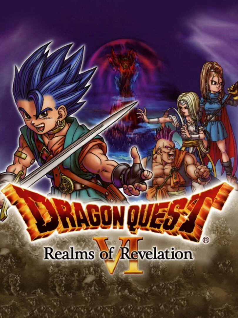Dragon Quest VI: Realms of Revelation — cover