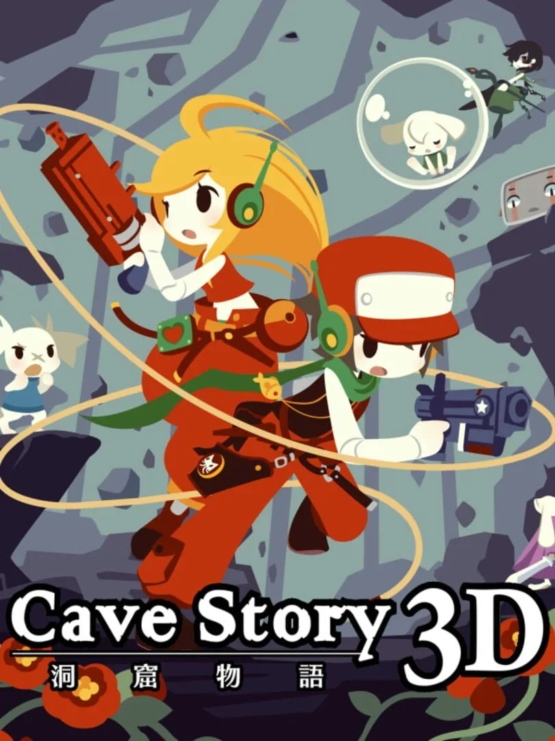 Cave Story 3D — cover