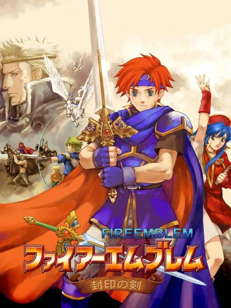 Fire Emblem: Fuuin no Tsurugi — couverture