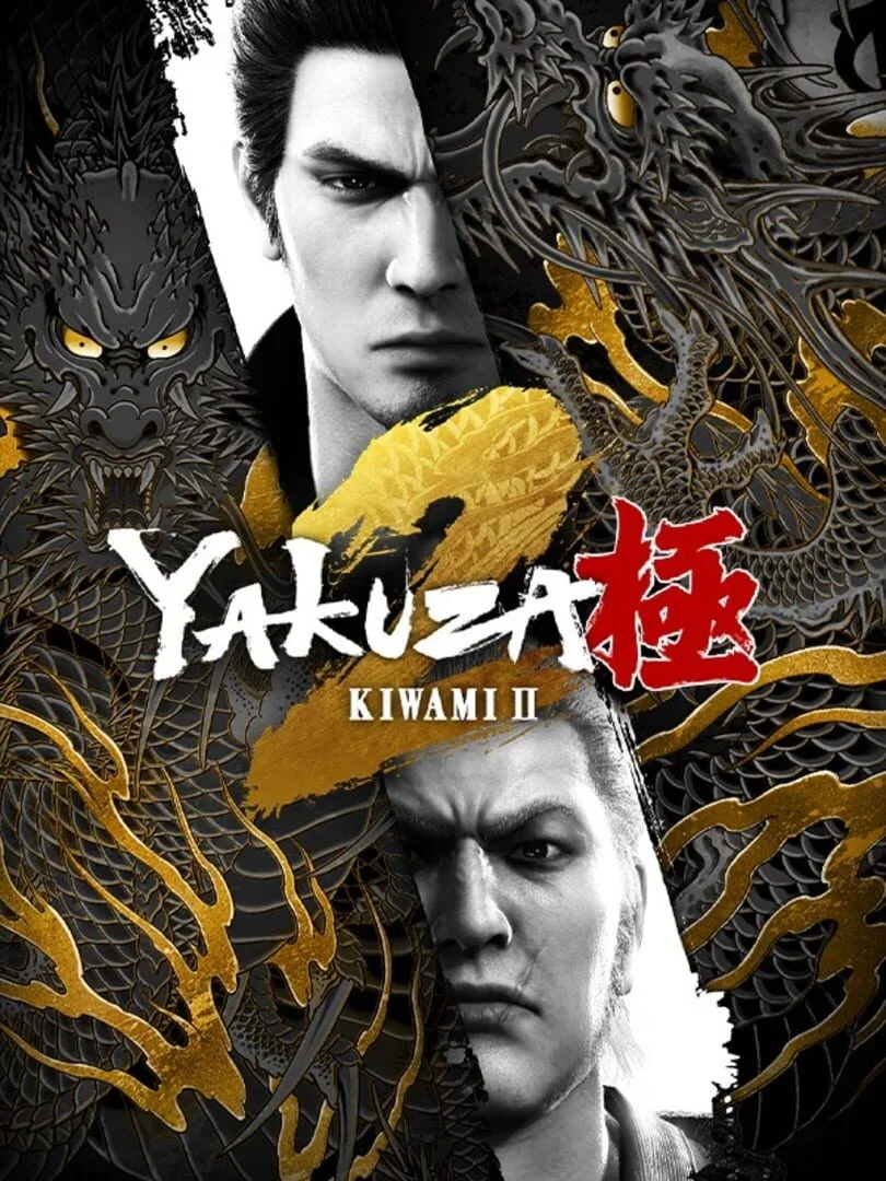 Yakuza Kiwami 2 — cover