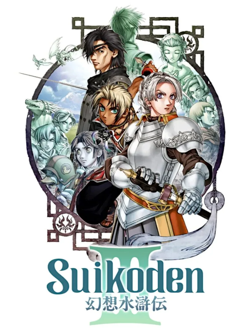 Suikoden III — cover