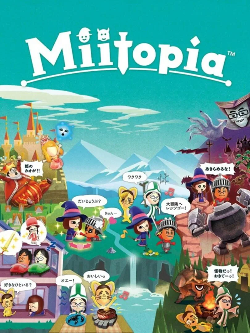 Miitopia — cover
