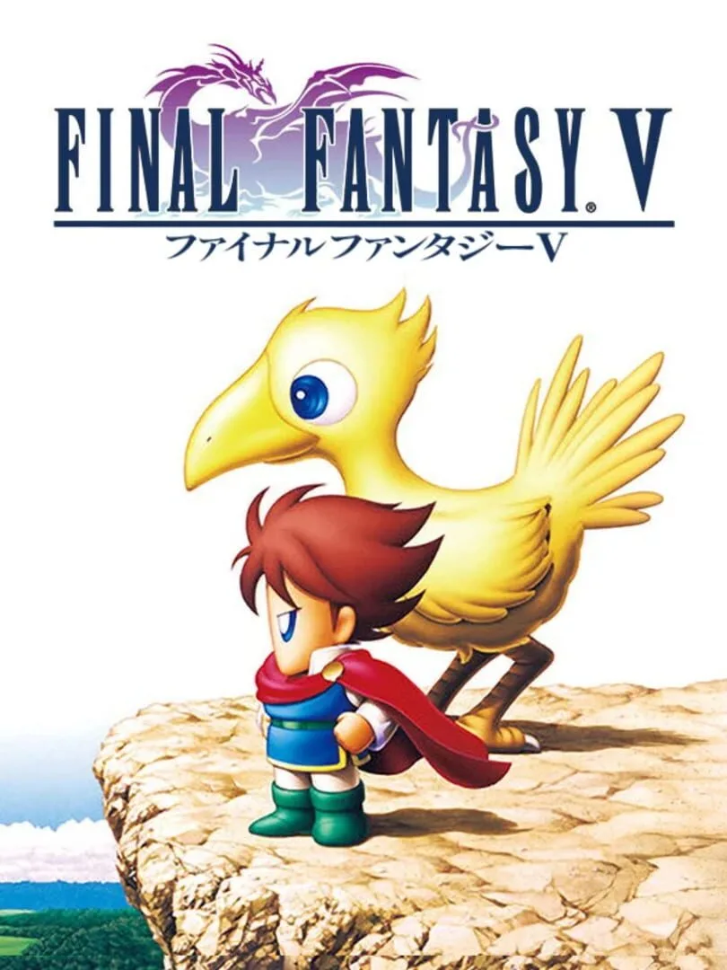 Final Fantasy V — couverture