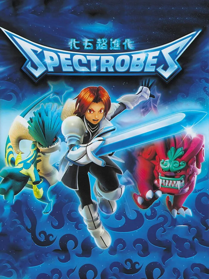Spectrobes — couverture