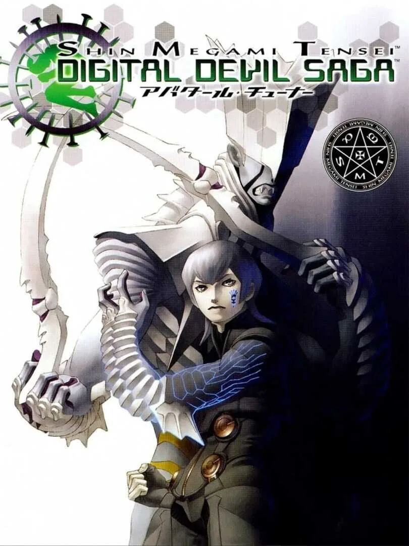 Shin Megami Tensei: Digital Devil Saga — couverture