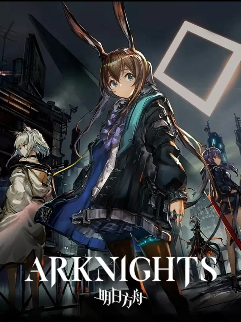 Arknights — couverture